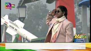 DRDO Marching Contingent | Republic Day Parade 2024