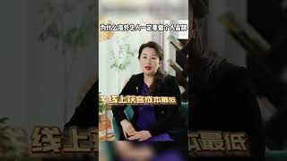 个人品牌打造#女性创业 #海外华人 #个人ip #获客