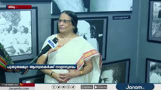 മലയാള സിനിമയുടെ ഭൂതകാല ഓർമ്മകളിലേക്ക് എത്തിക്കുകയാണ് IFFK യിലെ ഫോട്ടോ പ്രദർശനം | JANAM TV