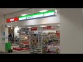 ファミリーマート ブルースカイ青森空港到着店【青森県・青森市】　2020.12.01