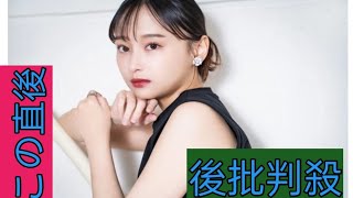 影山優佳 いずれは国家資格を取得する！？資格18個所持の才女が明かす勉強法「気分転換のために場所を移動」「タスク管理はアバウトに」