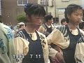 1993年 平成5年 千葉県香取市 佐原の大祭 仁井宿 山之辺芸座連 踊り 8mmテープ