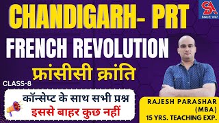 CHANDIGARH -NTT/PRT/TGT I FRENCH REVOLUTION फ्रांसीसी क्रांति - COMPLETE CHAPTER इससे बाहर कुछ नहीं