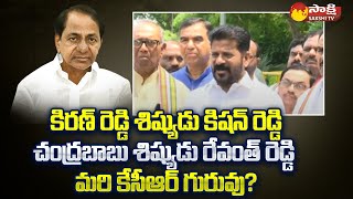 TPCC Revanth Reddy Strong Counter to BRS Leaders | Revanth Reddy Fires on KCR @SakshiTV