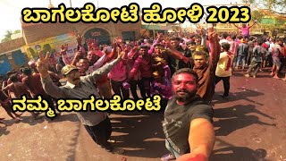 Bagalkot holi 💥❣️2023 #theecotraveller dont miss That holi