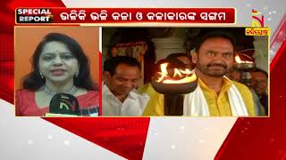 ମଣ୍ଡେଇ ୨୦୨୩ | Mandei 2023 | Nandighosha TV