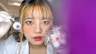 [ASMR] Ophthalmologist who removes eye dust and replaces eyeballs👁