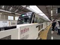 東急田園都市線２０２０系三菱フルＳＩＣ（ＭＯＳＦＥＴ）－ＶＶＶＦ準急押上行きあざみ野駅到着