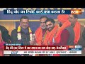 prahar delhi में हिंदू वोट किधर जा रहा है ..हिंदू वोट का रिपोर्ट कार्ड क्या कहता है election