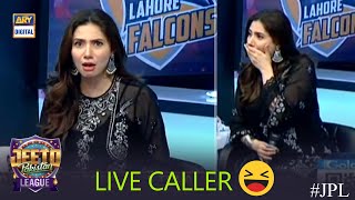 Special Call From Mahira Khan Mother | Jeeto Pakistan | ARY Digital