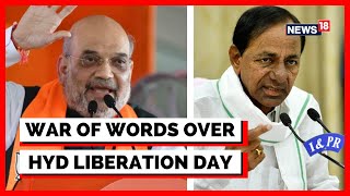 Telangana Liberation Day | Politics Over Liberation Day In Telangana | Latest News | English News