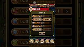 OPTC 降臨薩波60體 經驗隊