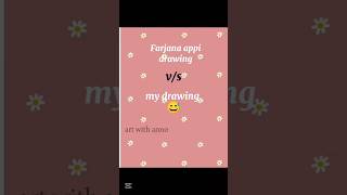 @FarjanaDrawingAcademy  pls reply Farjana appi#shorts#trend#farjana appi#for you