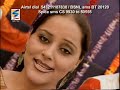 deisal gaddi lai lee amrit brar miss pooja