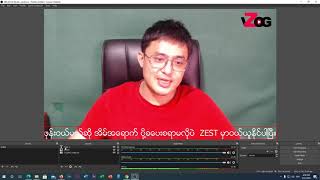 အမိုက်စား Live Stream တွေလွှင့်နိုင်ဖို့ OBS အသုံးပြုနည်း