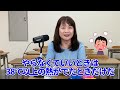 佐藤ママが語る！「兄弟がいる場合、集中して勉強させたい」