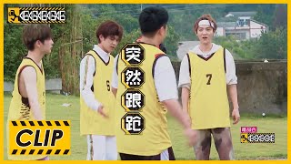 《哈哈哈哈哈》Clip: 太草率了，陈赫赛前热身崴脚直接下场