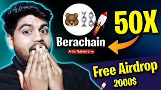 Berachain Airdrop Guide  🔥 - Berachain Testnet Airdrop 😱 | Next 50x Crypto Airdrop 2024 🔥🚀