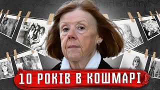 КАЧАВ НАRКОТИКАМИ та ДОЗВОЛЯВ ГВАLТУВАТИ СВОЮ ДРУЖИНУ | Жизель Пелико