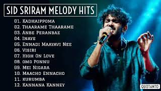 Sid Sriram Melody Hits  Sid Sriram Melody Songs Collection  Sid Sriram Songs Jukebox  Tamil Songs