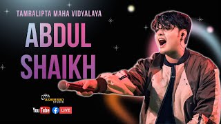 Saregamapa 2023 Top 6❤️Abdul shaikh Live Show | Tamralipta Mahavidyalaya | Annual Cultural Programme