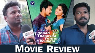 Yenda Thalaiyila Yenna Vekkala Movie Review | Azhar | Sanchita | Yogi babu | Vignesh Karthik