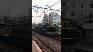 EF65-1124 トワ釜