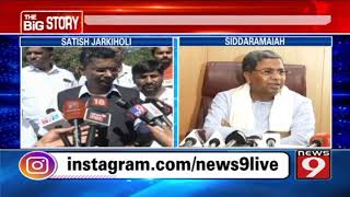 SATISH JARKIHOLI REACTS ON KPCC PRESIDENT POST