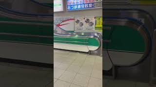 E5系 エスカレーター ''shinkansen E5 series'' illustrated escalator 【ぴかーど47at】#shorts