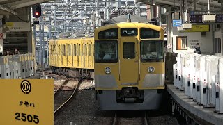 【新2000系4連の中で最も検査が近い2505F】西武新宿線2000系2505F+2537F各駅停車田無行き 西武新宿駅発車！！！