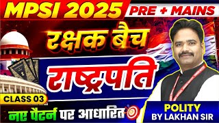 MPSI Vacancy 2025 | MPSI Pre Mains Exam | President of India राष्ट्रपति | MPSI Polity By Lakhan Sir