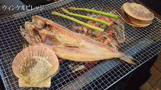 【北海道旅】小樽朝里川温泉　ウィンケルビレッジ　【温泉×BBQ】