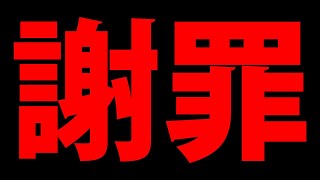 【PUBGモバイル】壮大なフラグを建て、回収してしまいました。【PUBGMOBILE】