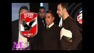 رسميا كريم حسن شحاتة يعلن عن مفاجاة مدوية فى خطة مرتضى منصور لالغاء مباراة الاهلى الليلة