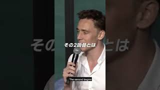 【ひらめき】ロキ俳優 トム・ヒドルストンの名言