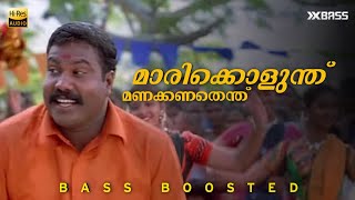 Maarikolunth | BASS BOOSTED AUDIO |  Kanninum Kannadikkum | Kalabhavan Mani | M Jayachandran