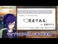 【ホロライブ切り抜き】えーちゃんイチオシのホロメン名言がパワーワード過ぎた【友人a】