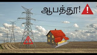 Problems available in transmission lines😲 | Danger🔥🔥 due to transformer | Electronic spot