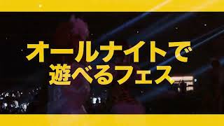 【福岡】MUSIC CIRCUS FUKUOKA 2025 開催決定！