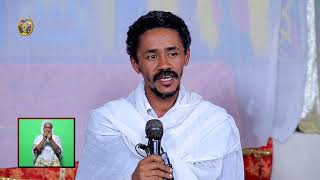 በተለያየ ምክንያት የተጎዱ ቅዱሳት ሥዕላትን ምን እናድርግ?