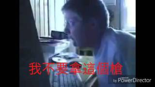 小新x咖火 德國瘋小孩玩全民槍戰  預告