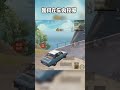 刺激战场和平精英：速看！如何不伸出窗外实现在车内投掷？ pubgmobile gameforpeace