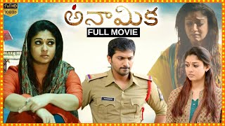 Anaamika Telugu Full HD Movie || Nayanthara And Vaibhav Reddy Thriller Movie || ICON VIDEOS