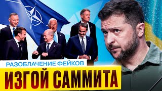 Зарубежные СМИ хвалят Лукашенко, Могилевщина самая беларусскоязычная | ТОП Фейков Недели