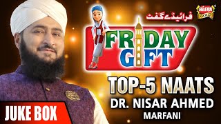Dr. Nisar Ahmed Marfani || Juke Box || Friday Gift || Heera Gold