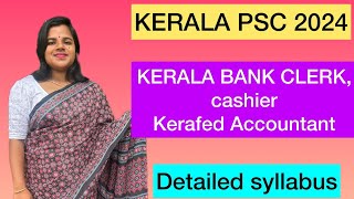 കേരള PSC കേരള ബാങ്ക് ക്ലർക്ക്, കാഷ്യർ, കേരഫെഡ് അക്കൗണ്ടൻ്റ് വിശദമായ സിലബസ്|നിങ്ങളുടെ ഗൈഡ്