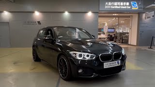 【大昌行易手車】2015 BMW 120IA M SPORT EDITION