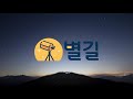 adobe after effects를 이용한 타임랩스 영상 만들기 making timelapse video