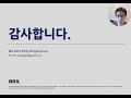 렌트 vs 부동산 구매 비교 분석 1편