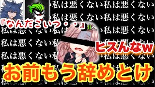 【女さんw】あの対立してる実況者2人を困惑させる\